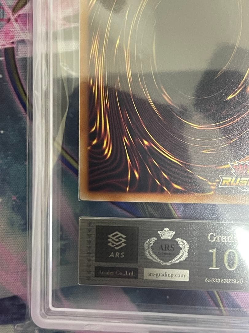 K*H様 【ARS10】ハーピィ三姉妹・TB オーバーラッシュレア