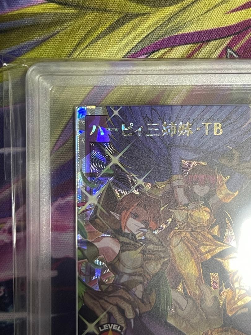 K*H様 【ARS10】ハーピィ三姉妹・TB オーバーラッシュレア