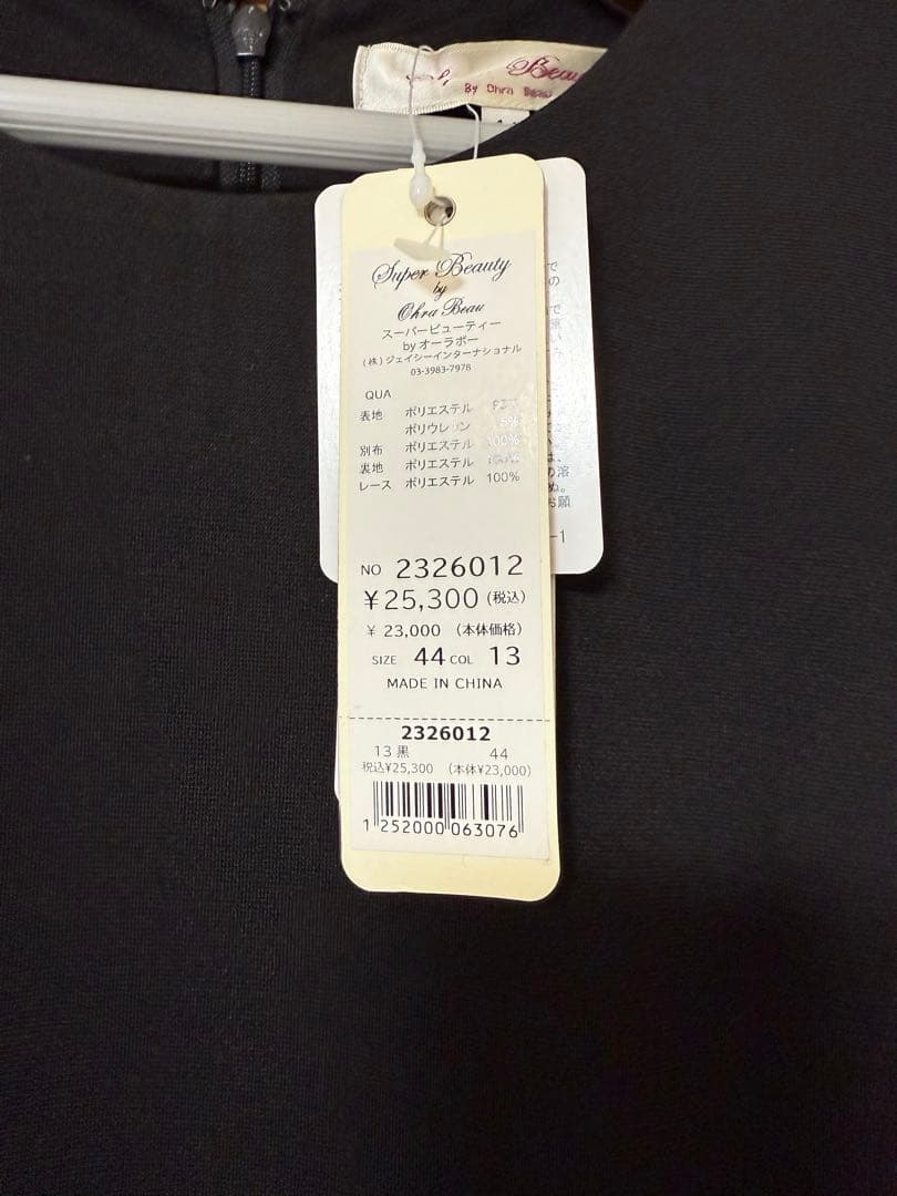 ⭐︎スーパービューティー⭐︎ストレッチ素材＆タフタ切り替えワンピース　44