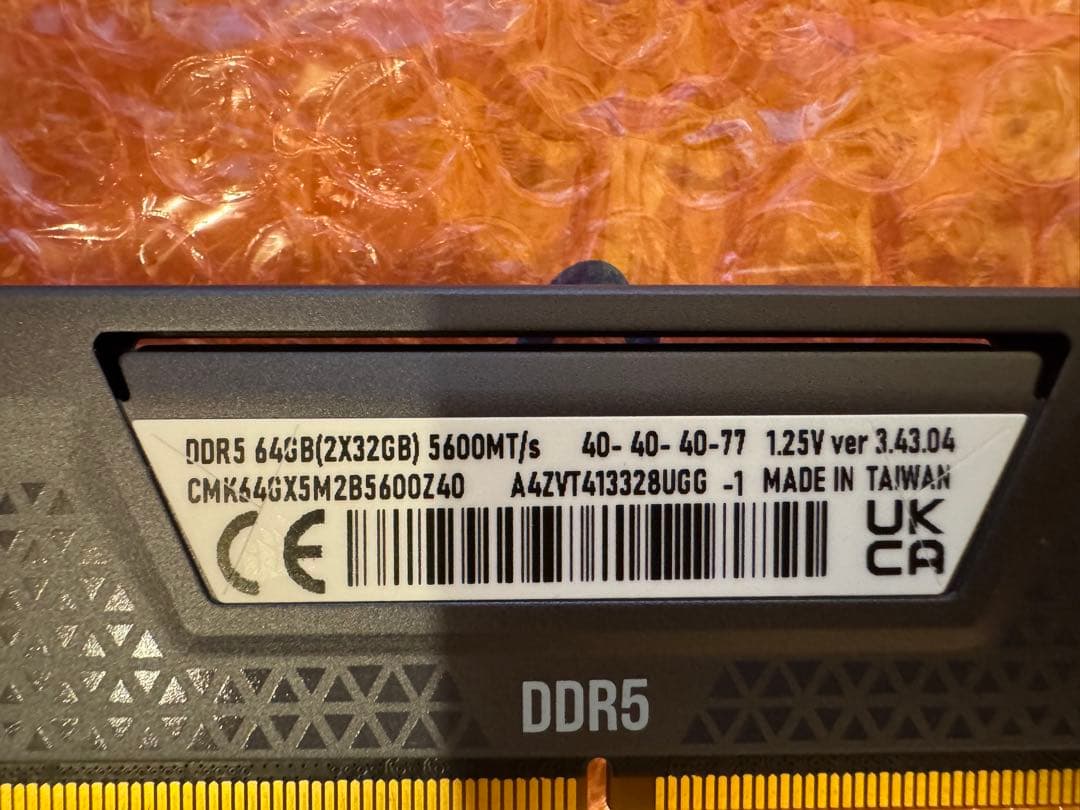 【32GB×1枚】CORSAIR DDR5-5600MHz VENGEANCE