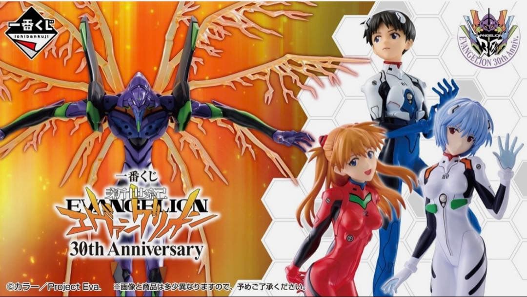一番くじ エヴァンゲリオン 30th A賞 初号機 フィギュア 未開封 送料無料