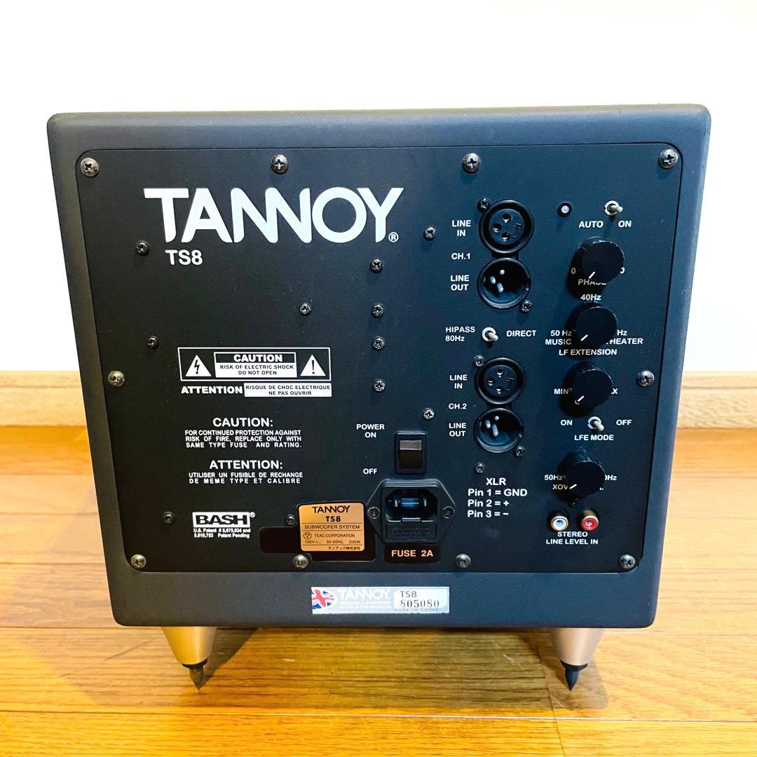 【動作良好】Tannoy TS8 ウーファー ウーハー タンノイ