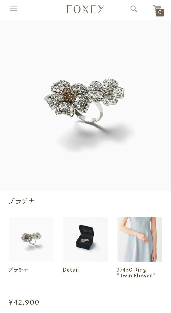 フォクシー　ツインリング　Twin Ring　お花シリング フラワーリング