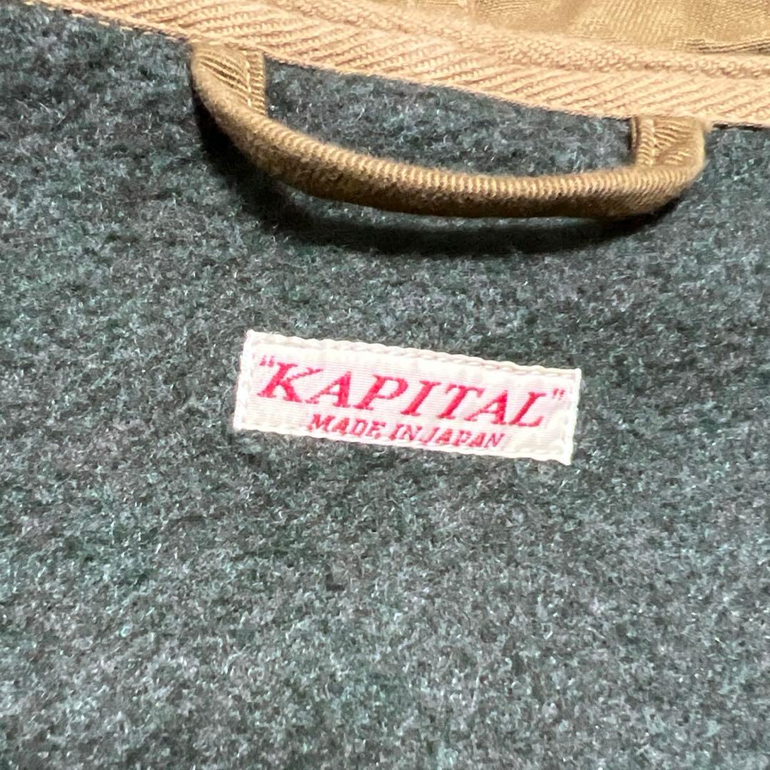 【美品】KAPITAL かつらぎ起毛リングコート