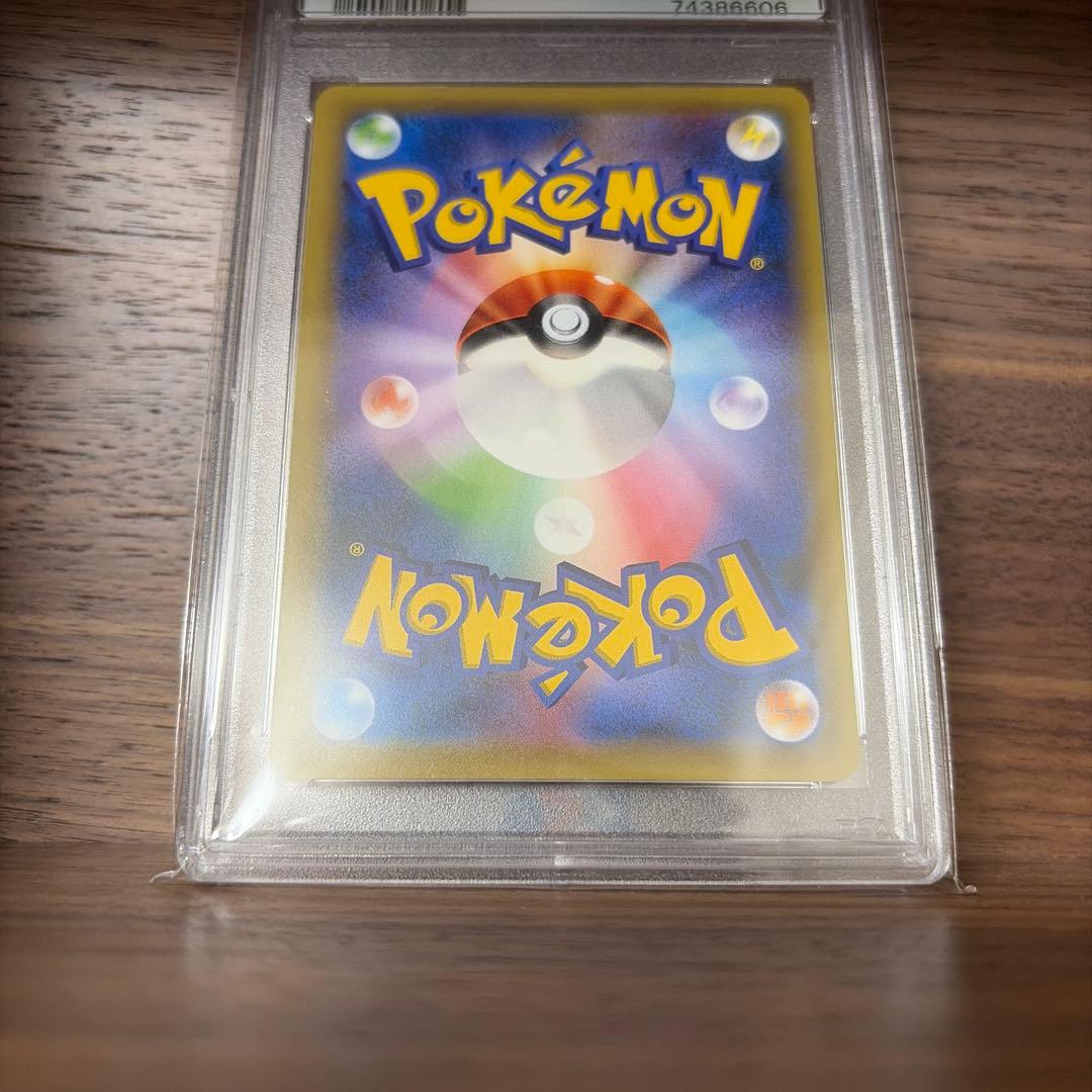 世界237枚 PSA10 カリン ジム 2016 256 63 サポート