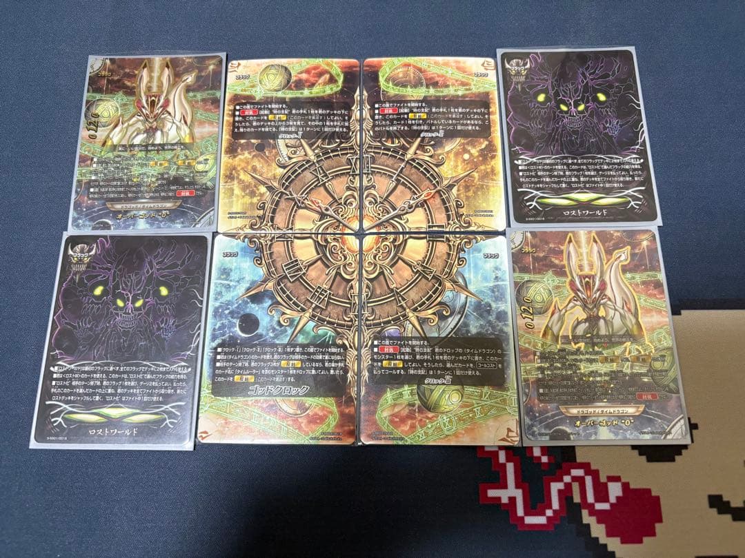 か*ぃ様 バディファイトゴッドクロックデッキ