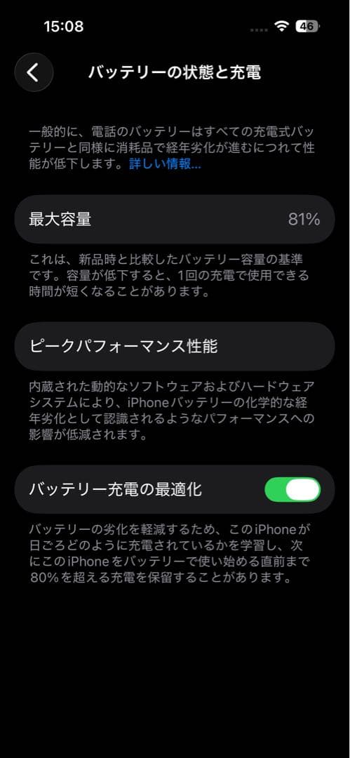 ⚠️２月15日まで限定価格❗️iPhone 14 Pro ディープパープル512GB