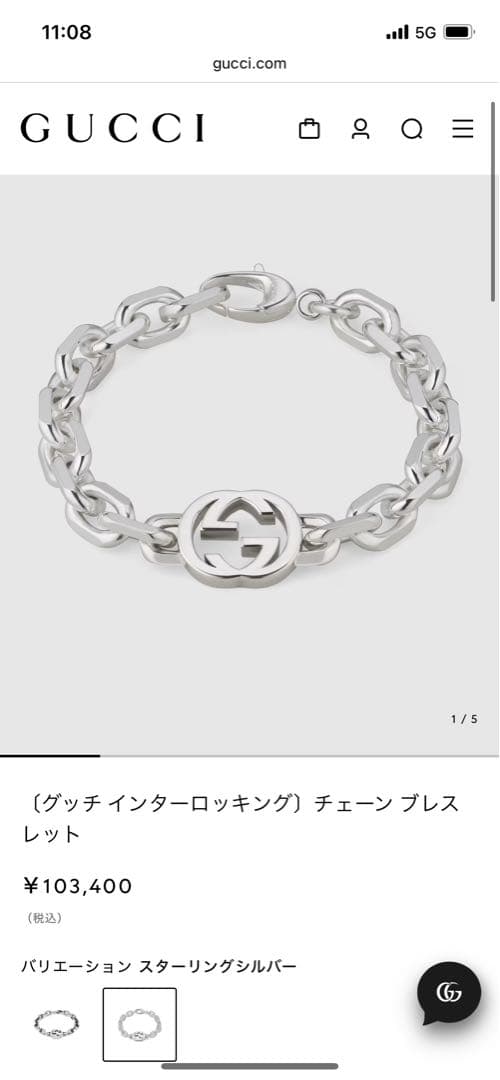 GUCCI インターロッキングブレスレット シルバーsize18