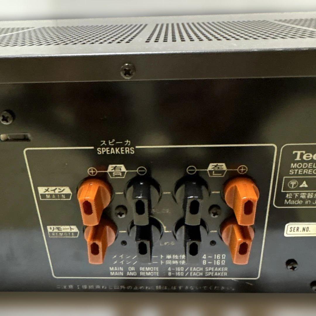 Technics SU-V7X プリメインアンプ　テクニクス　音出し確認済み