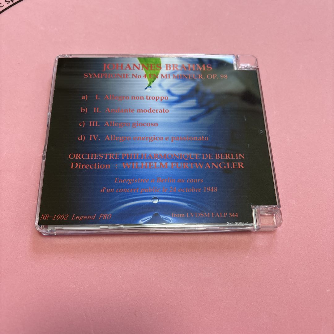 ウィルヘルム・フルトヴェングラー Brahms: Symphonie No. 4