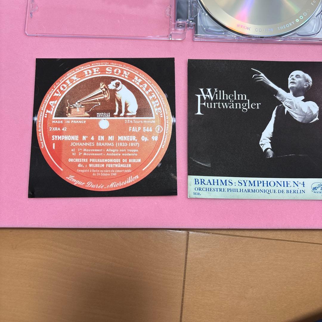 ウィルヘルム・フルトヴェングラー Brahms: Symphonie No. 4