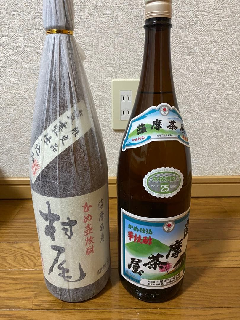本日限定価格本格焼酎 村尾 薩摩茶屋 1800ml 2本セット