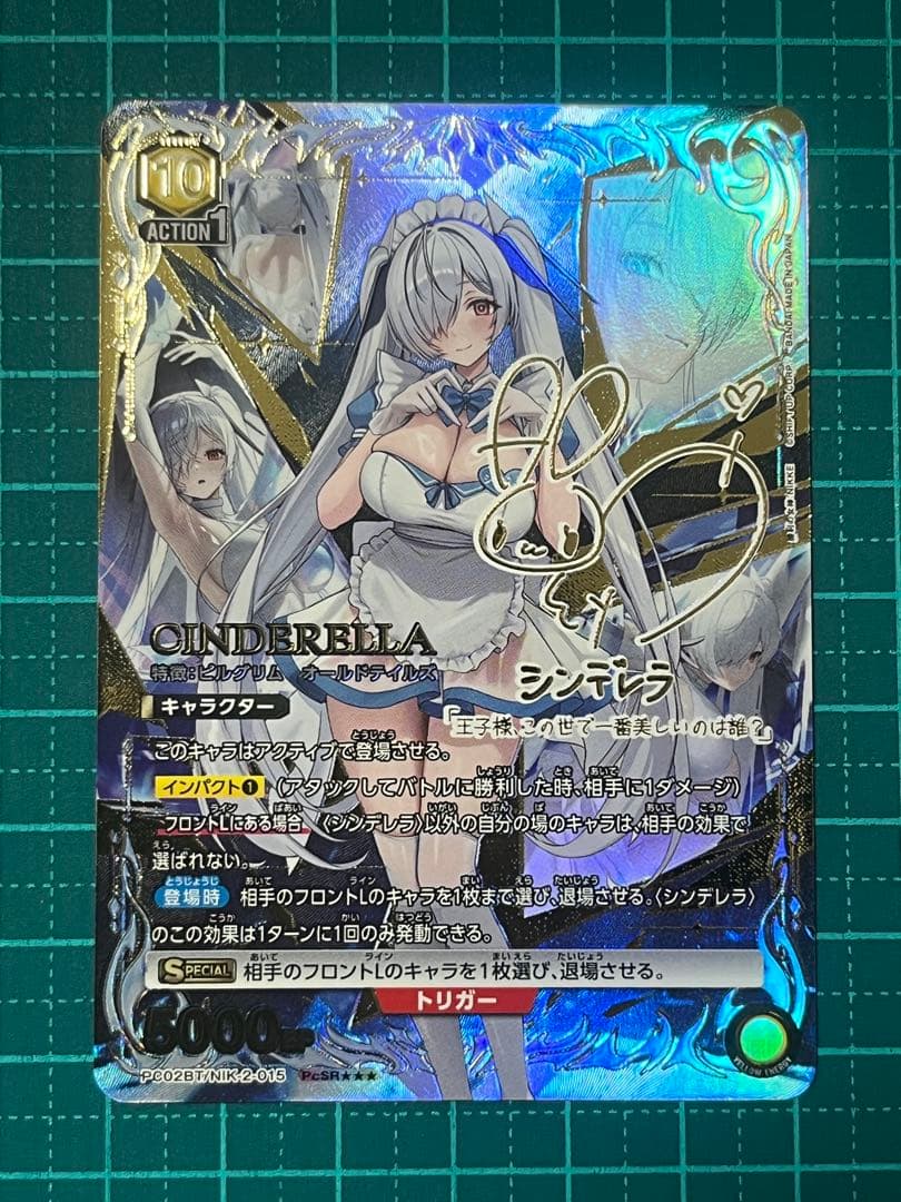 ユニオンアリーナ　勝利の女神 NIKKE シンデレラ　★★★ パラレル　1枚