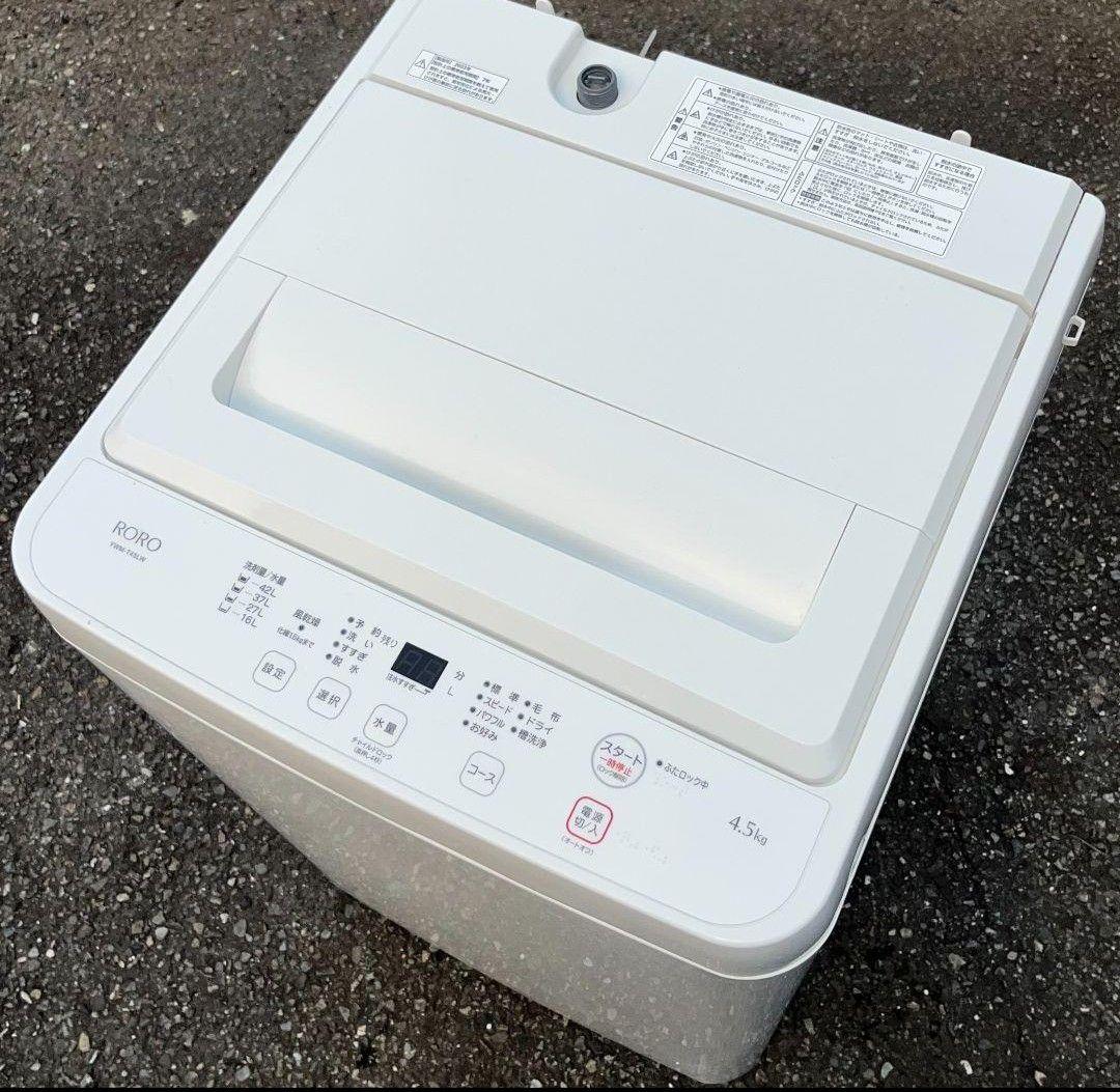 ヤマダ洗濯機4.5kg最短10分 時短洗濯　風乾燥機能付き　2023年製