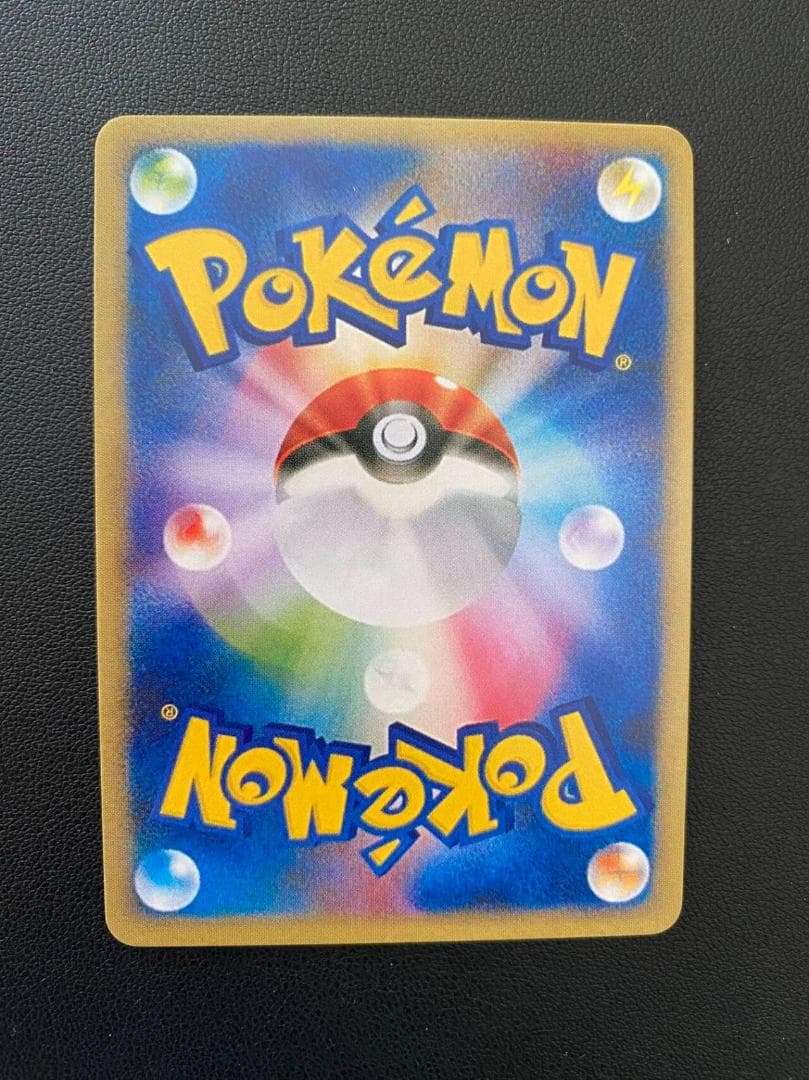 ファイヤー&サンダー&フリーザーGX SR SM10b スカイレジェンド 060