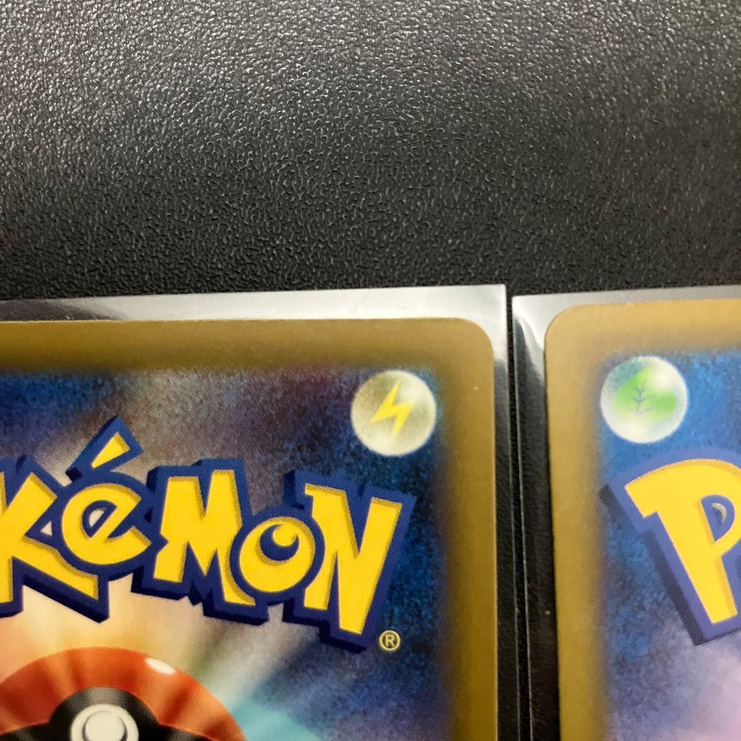 メガカイリューex [SAR] （M2a 246/193) メガドリームEX