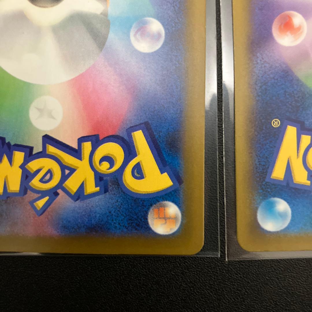 メガカイリューex [SAR] （M2a 246/193) メガドリームEX