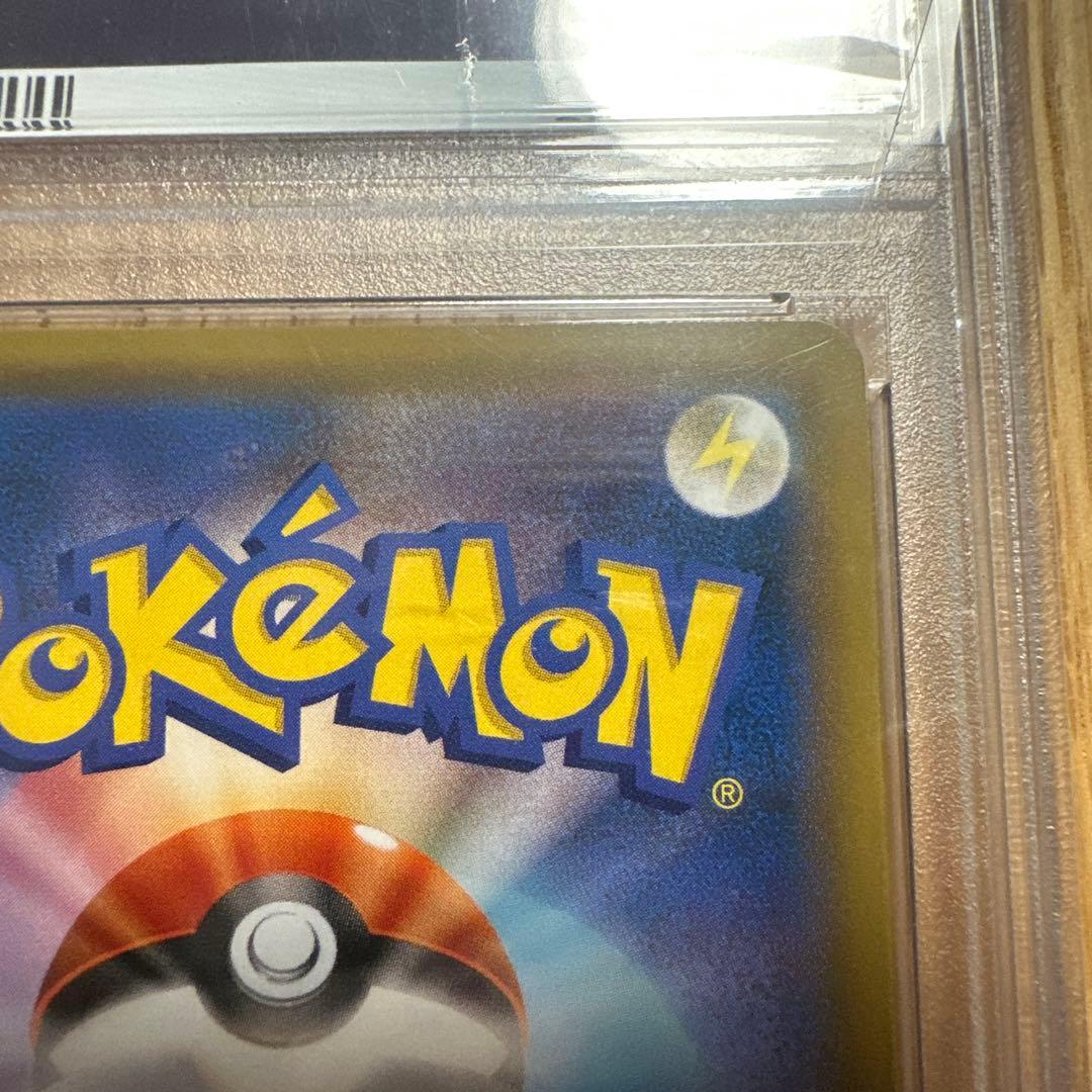 【 PSA10】フシギバナ&ツタージャ GX SR SA リミックスバウト