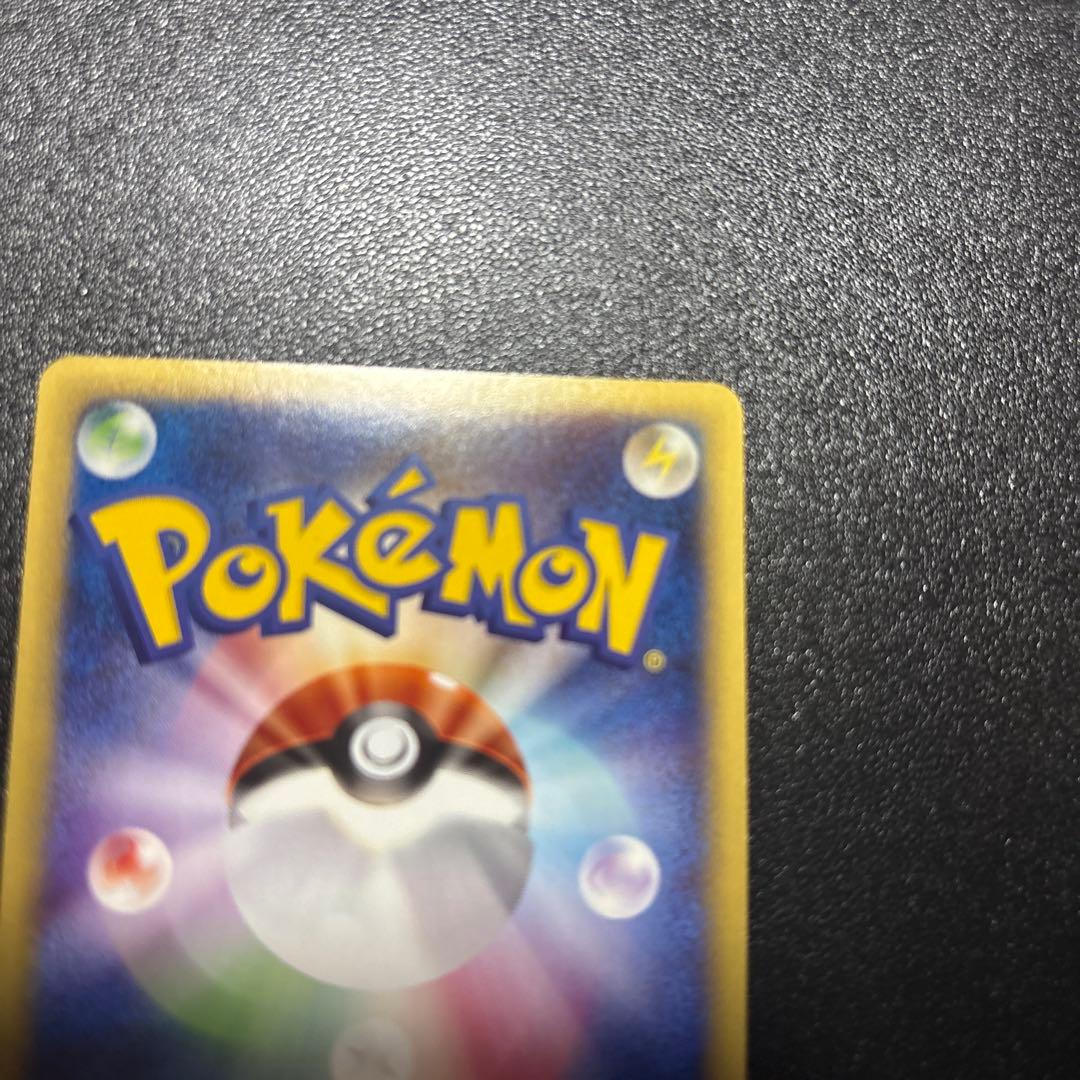 ポケモンカードe カメックス　1st edition 渦巻きホロ