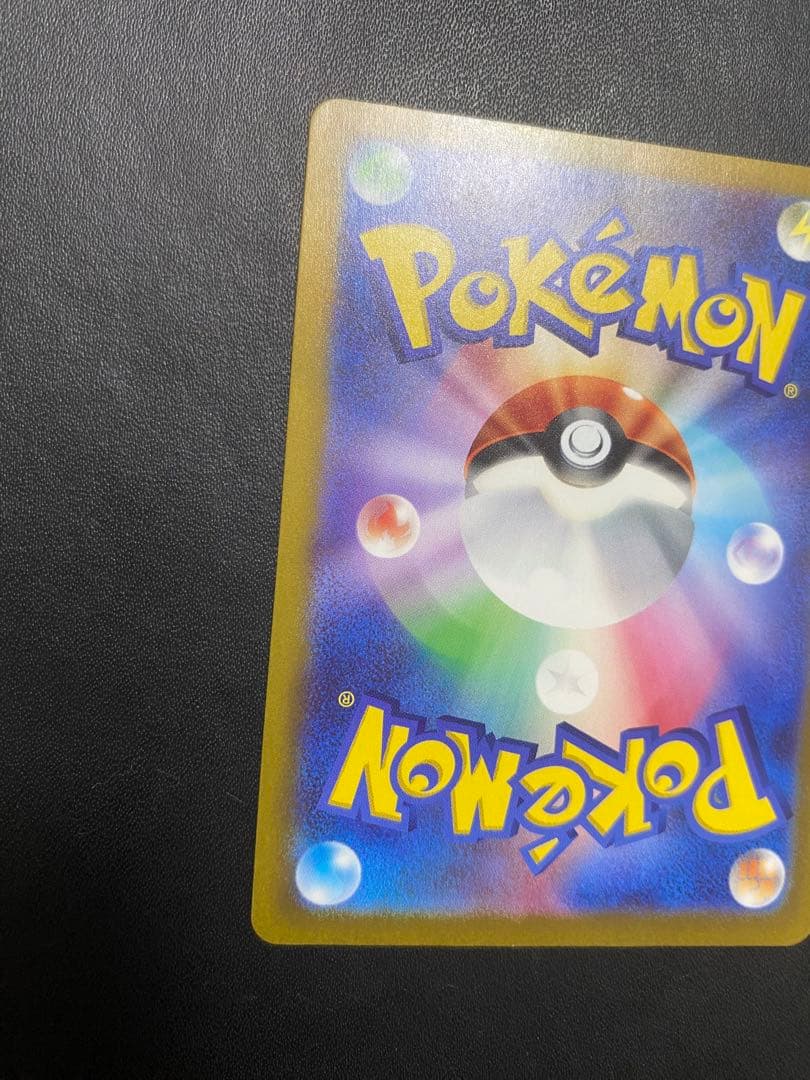 パラダイスリゾート 2024 プロモ SV-P ワールドチャンピオンシップス