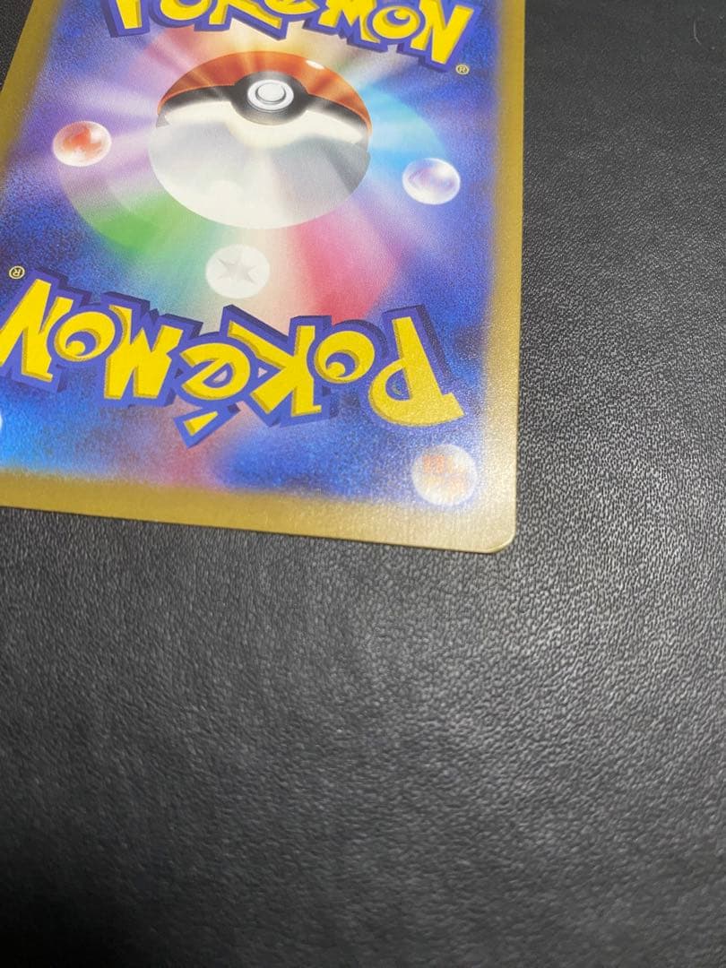 パラダイスリゾート 2024 プロモ SV-P ワールドチャンピオンシップス