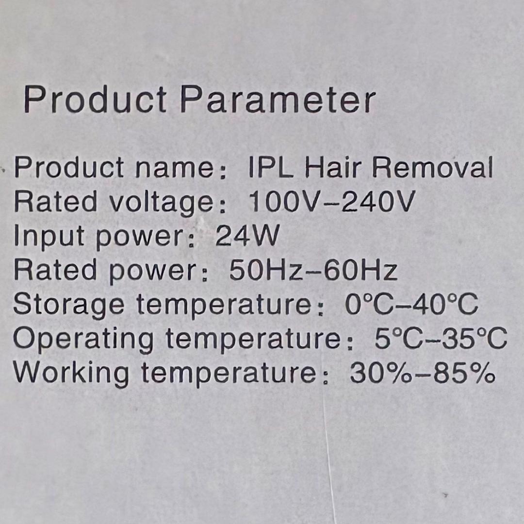 【在庫売り尽くし☆大特価】IPL光脱毛器 簡単操作で家で手軽にムダ毛ケア♪