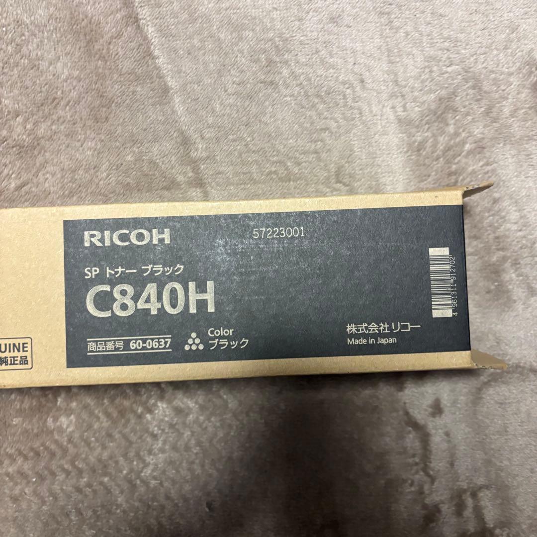 RICOH C840H トナーカートリッジ ブラック