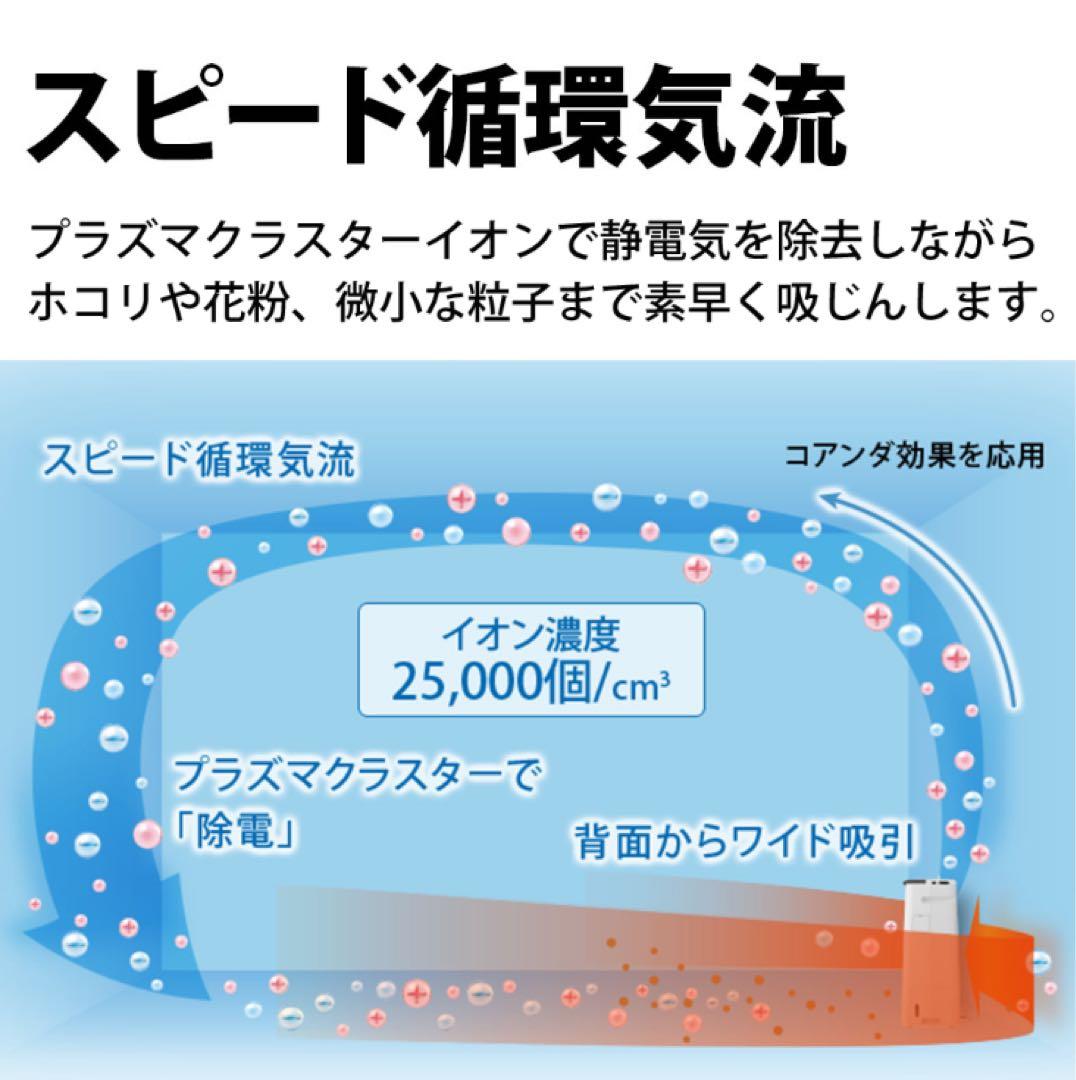 【新品】シャープ 加湿清浄機 KI-RS40-W