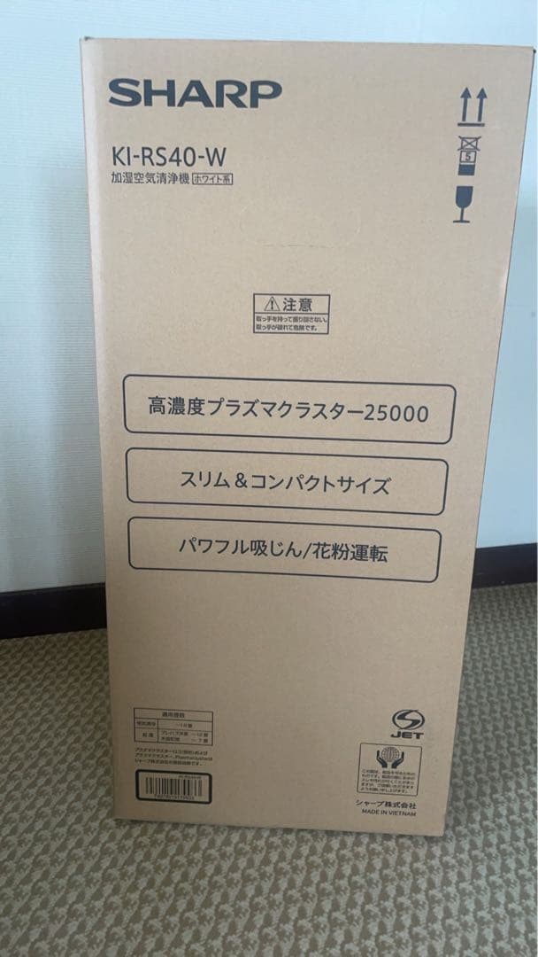 【新品】シャープ 加湿清浄機 KI-RS40-W