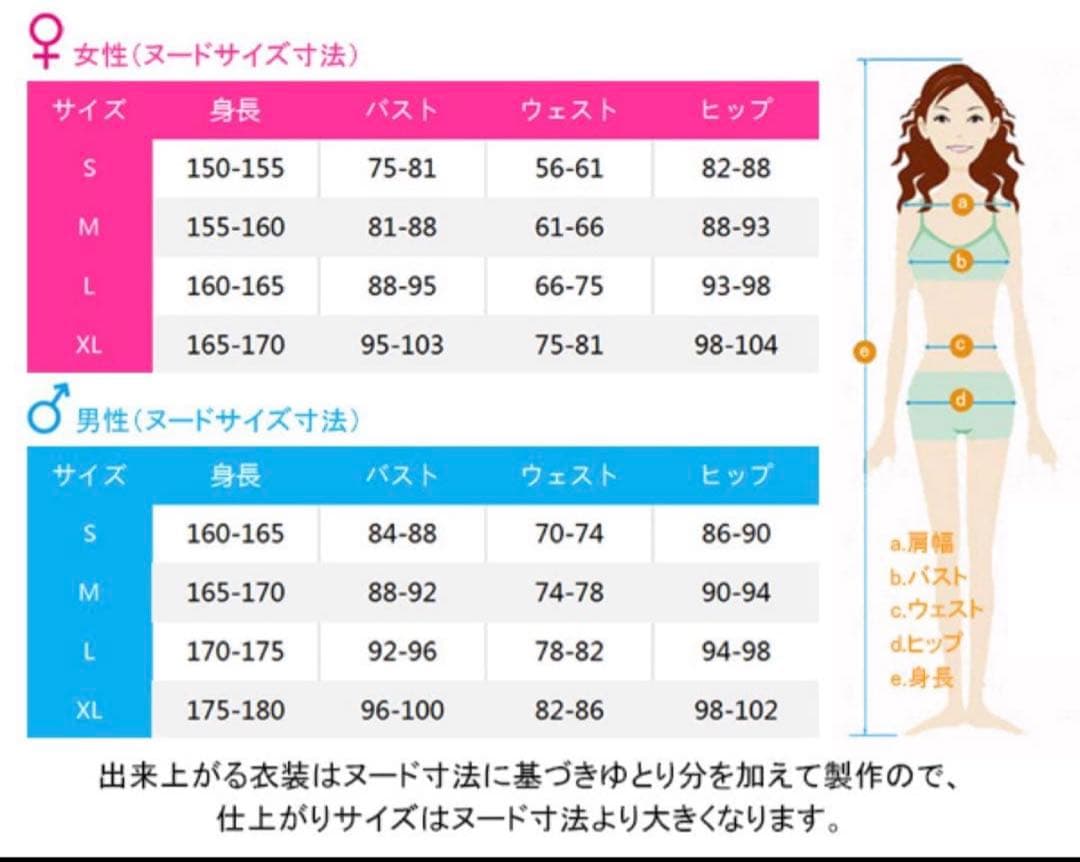 CGCOS ブルーアーカイブ　歌住サクラコ コスプレ衣装
