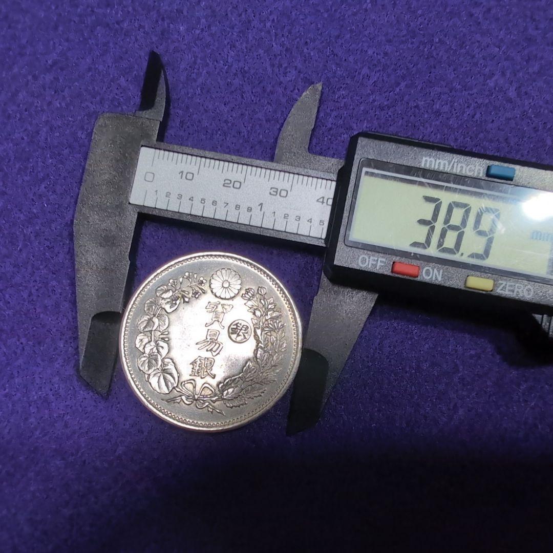 美品 銀貨 貿易銀 明治十年 10年 丸銀 右打ち 古銭 シークレットマーク有り