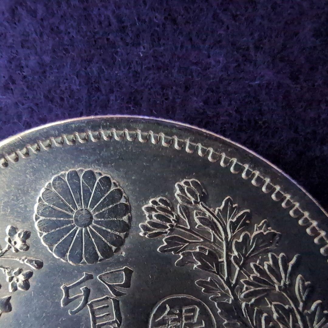 美品 銀貨 貿易銀 明治十年 10年 丸銀 右打ち 古銭 シークレットマーク有り