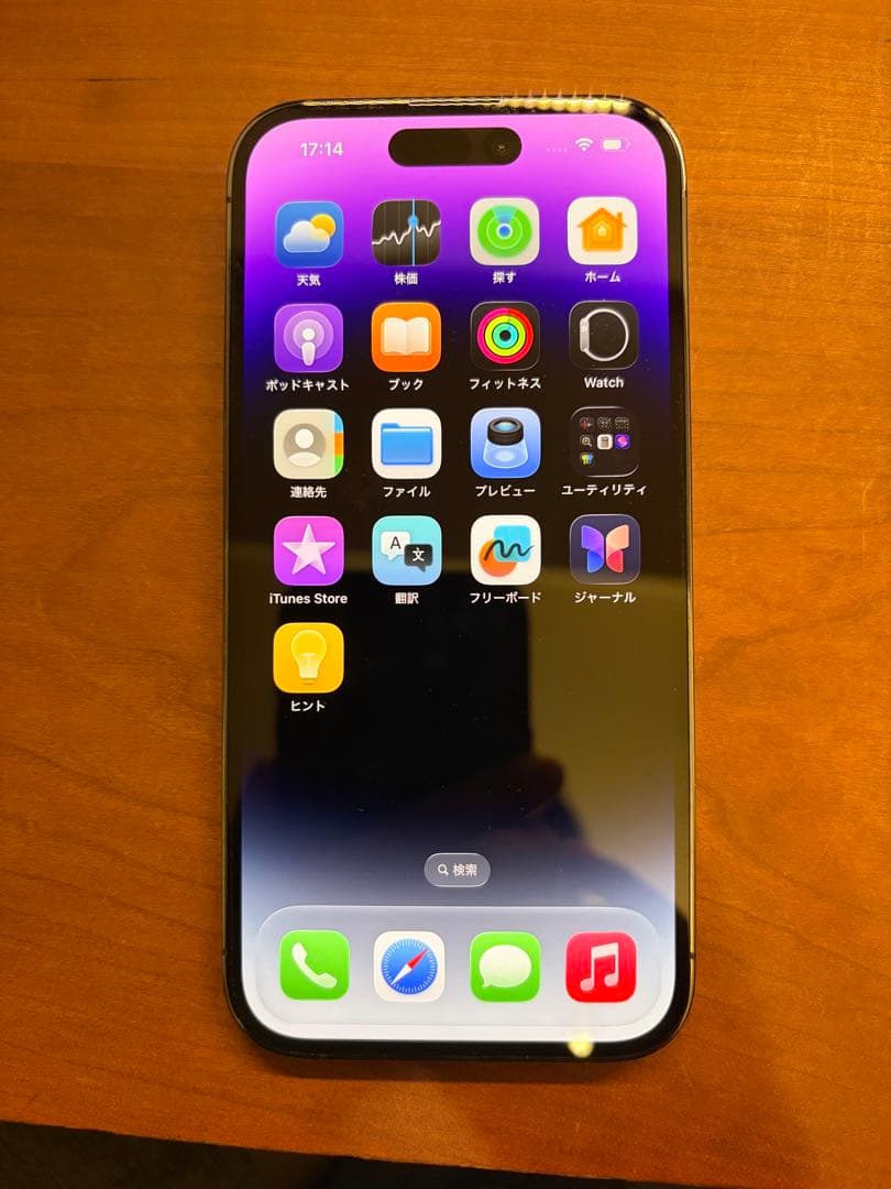 iPhone 14 Pro ディープパープル 本体 128GB 背面割れ