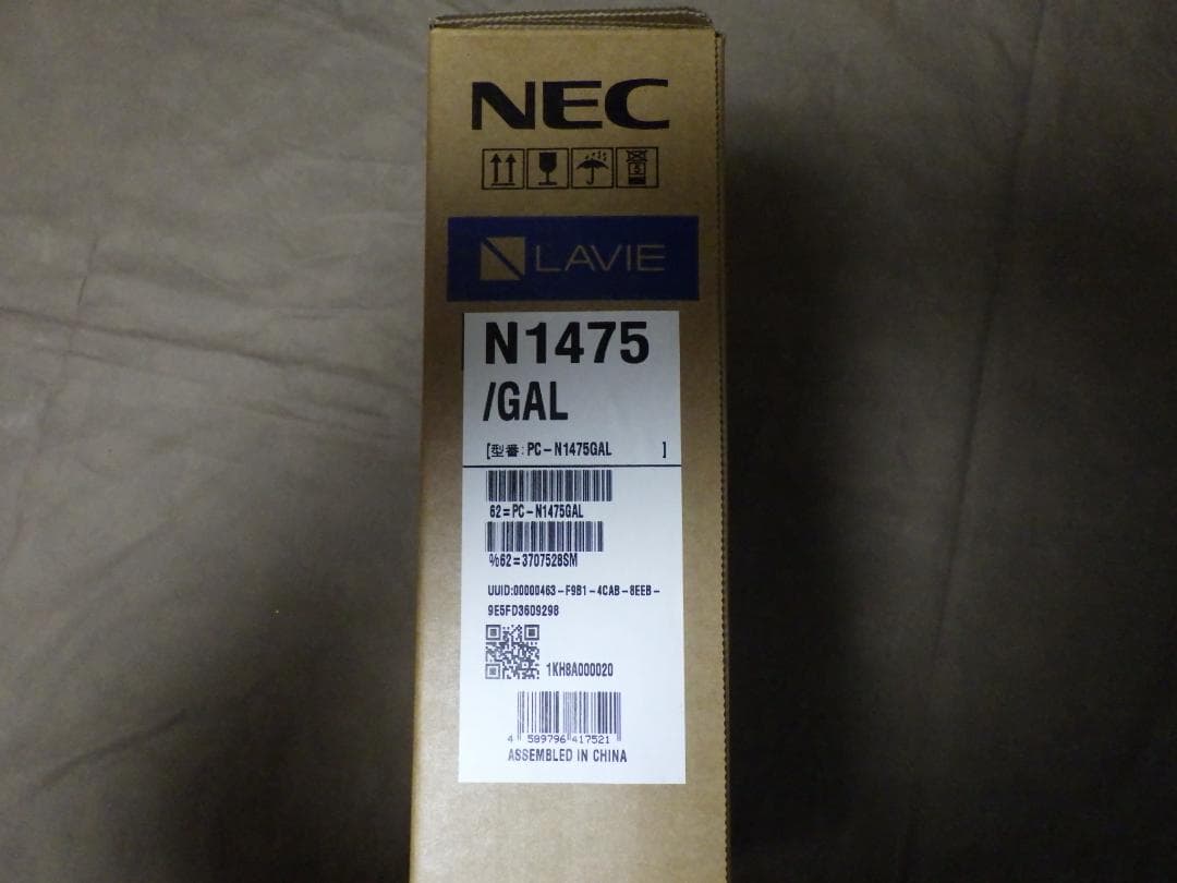 NECノートPC14in//i7搭載/16G512G [office永久版搭載]