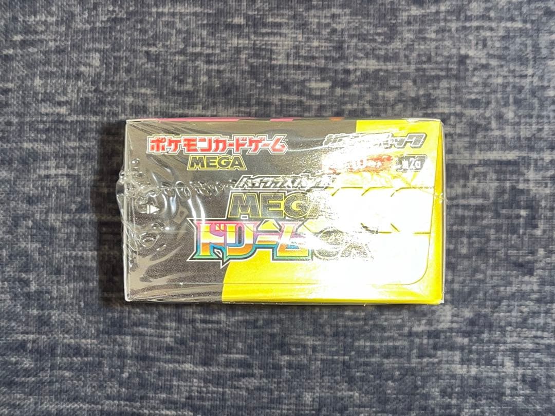 MEGAドリームex 1ボックス シュリンク付き メガドリームex