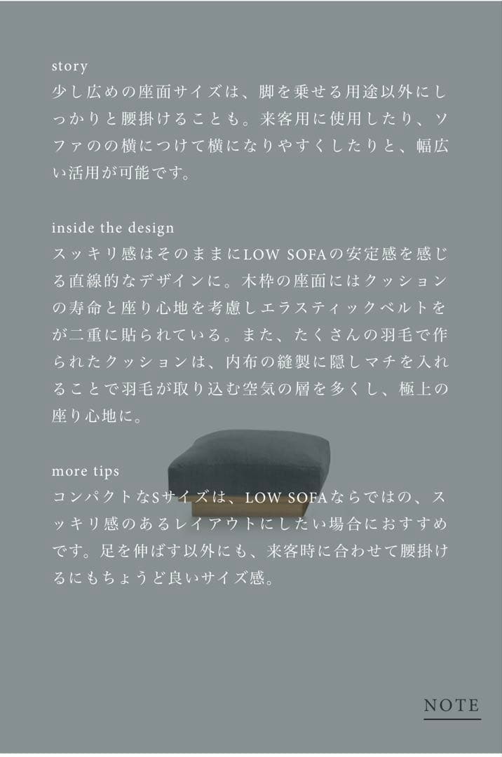 【モモナチュラル】CLOUD LOW SOFA | OTTOMAN S