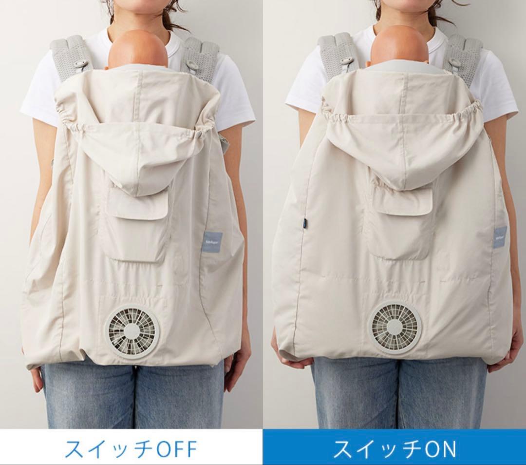 BabyHopper 空調ベビーケープ® 保冷ジェル付き