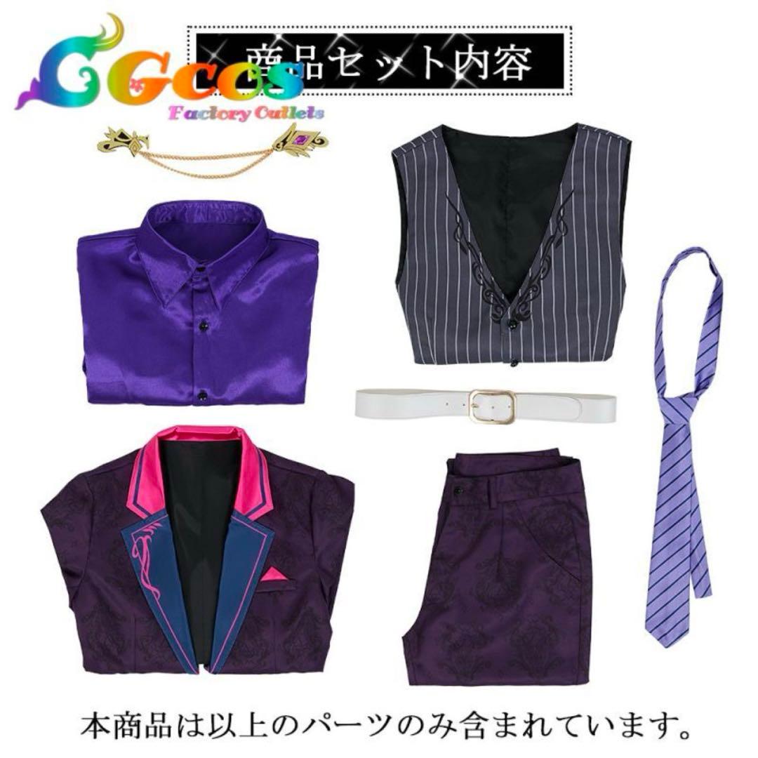 にじさんじ　不破湊　コスプレ衣装