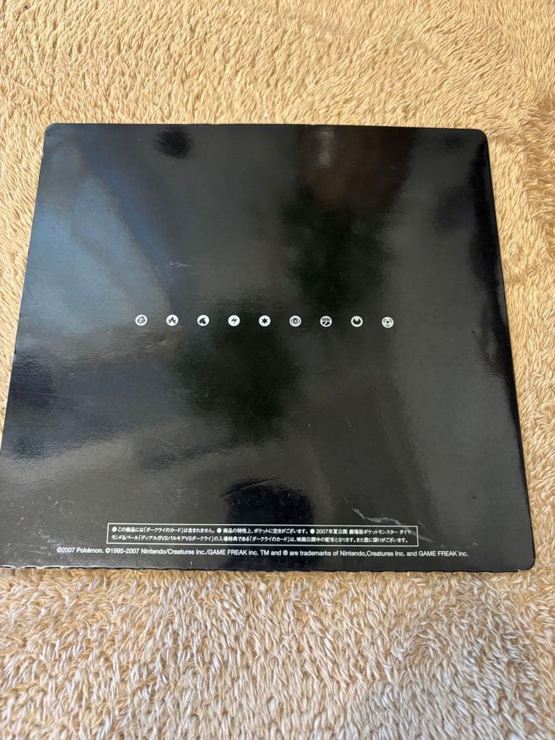 映画10周年記念プレミアムシート 10th ポケモンカードゲームDP コンプ