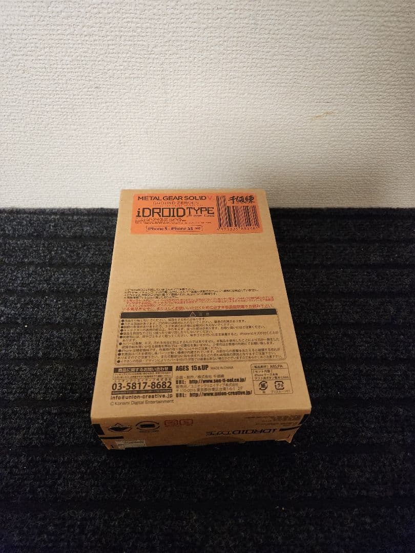 iDROID型 iPhone 5/5S専用 ケース　L GEAR