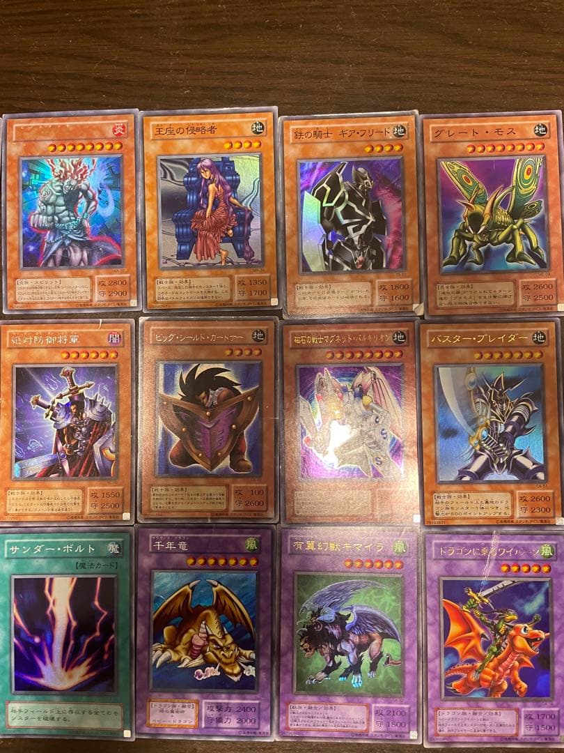 遊戯王引退品☆初期・2期