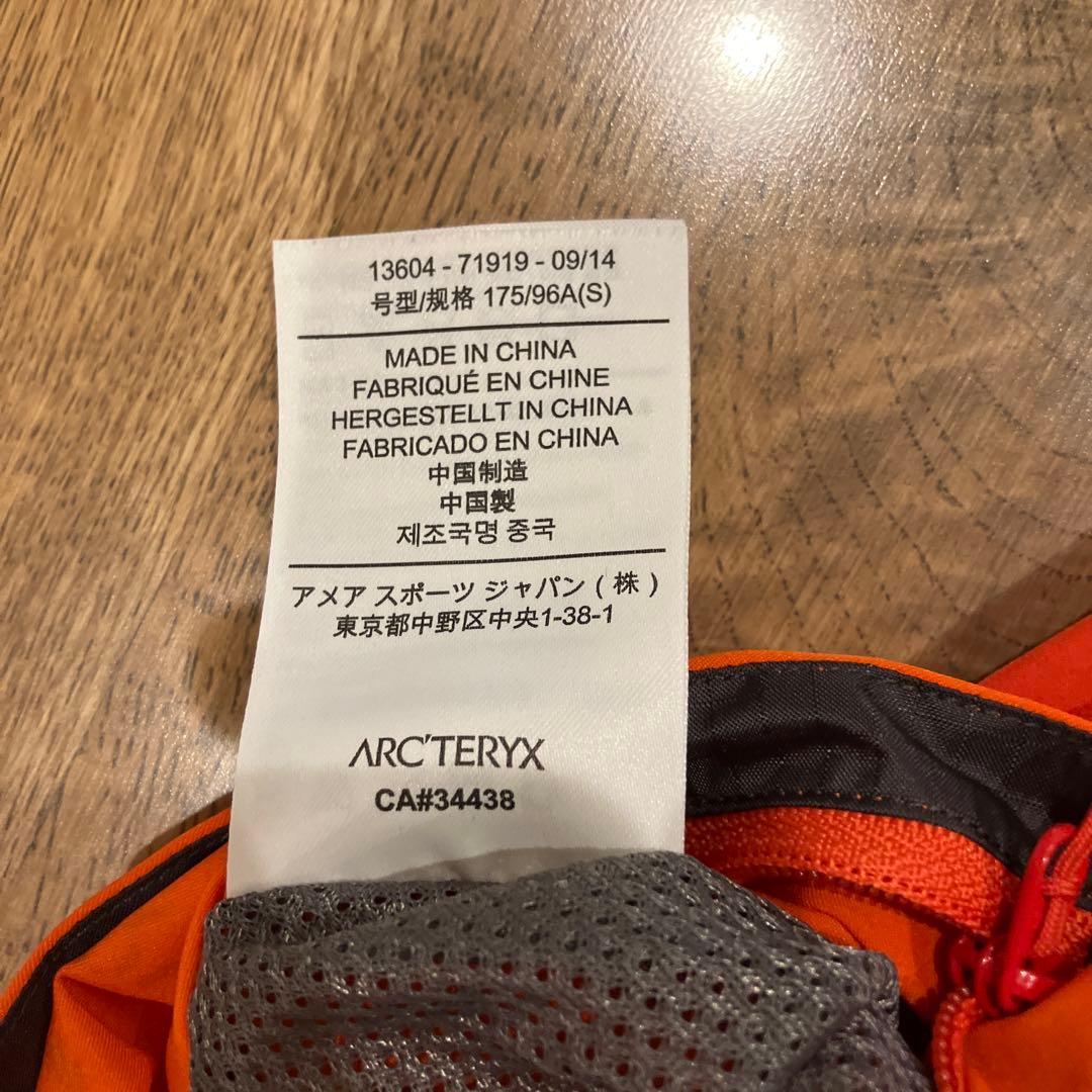 俊介　最終値下げ‼️Alpha Comp Hoody アークテリクス