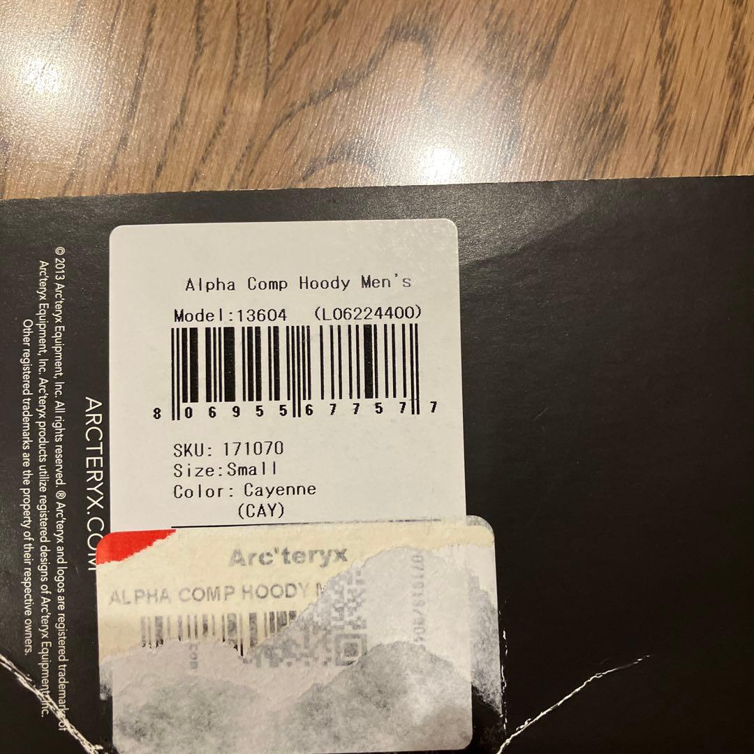 俊介　最終値下げ‼️Alpha Comp Hoody アークテリクス