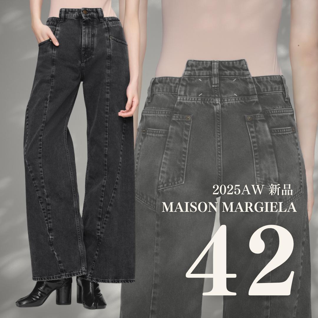 25AW 新作 Maison Margiela マルジェラ デニムパンツ 42