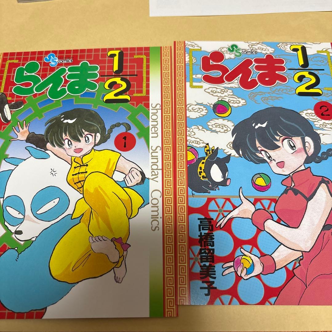 らんま1/2 DVD BOX Vol.1〈完全生産限定版・3枚組〉