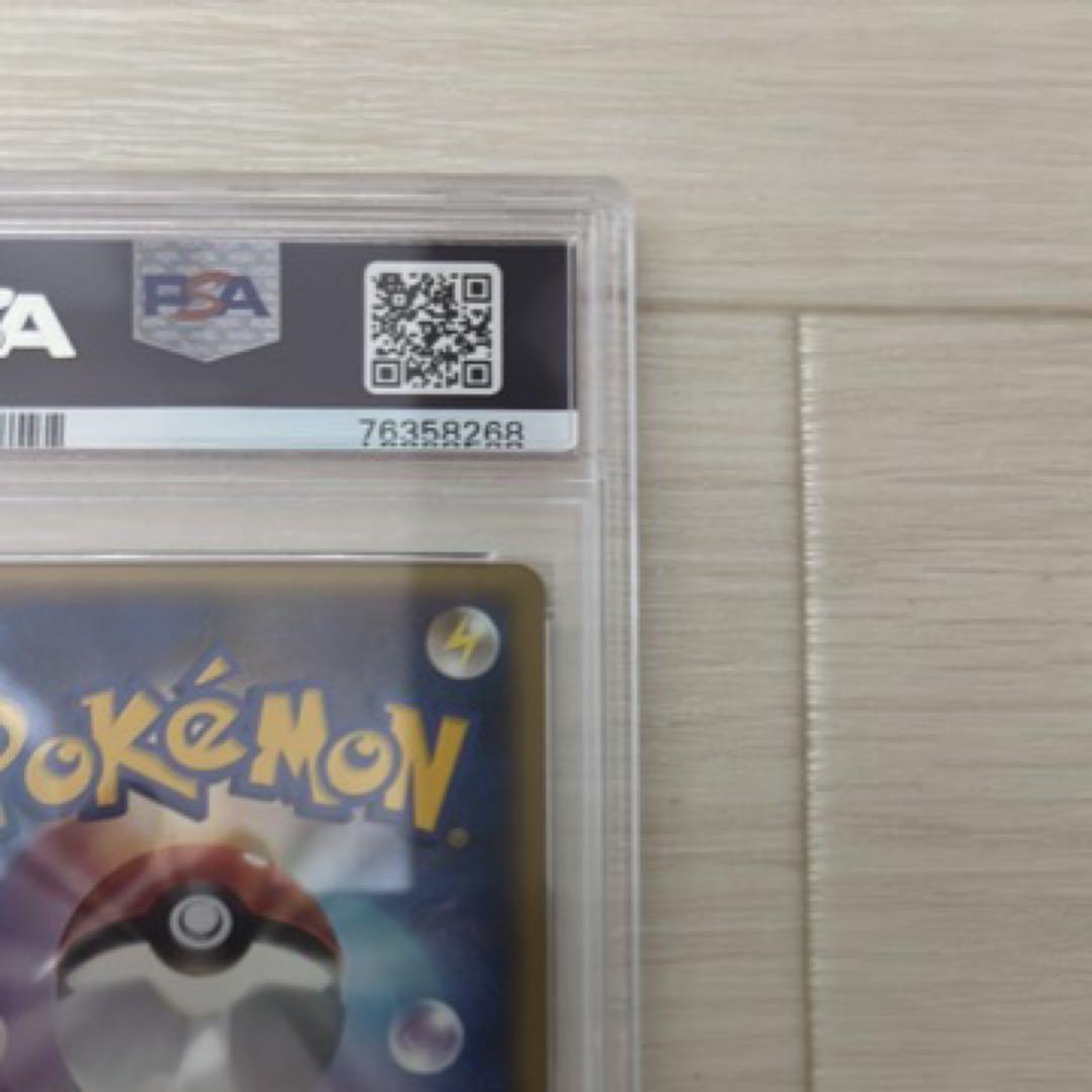 ルカリオ ★ [LL 026/040](強化パック「ロストリンク」)