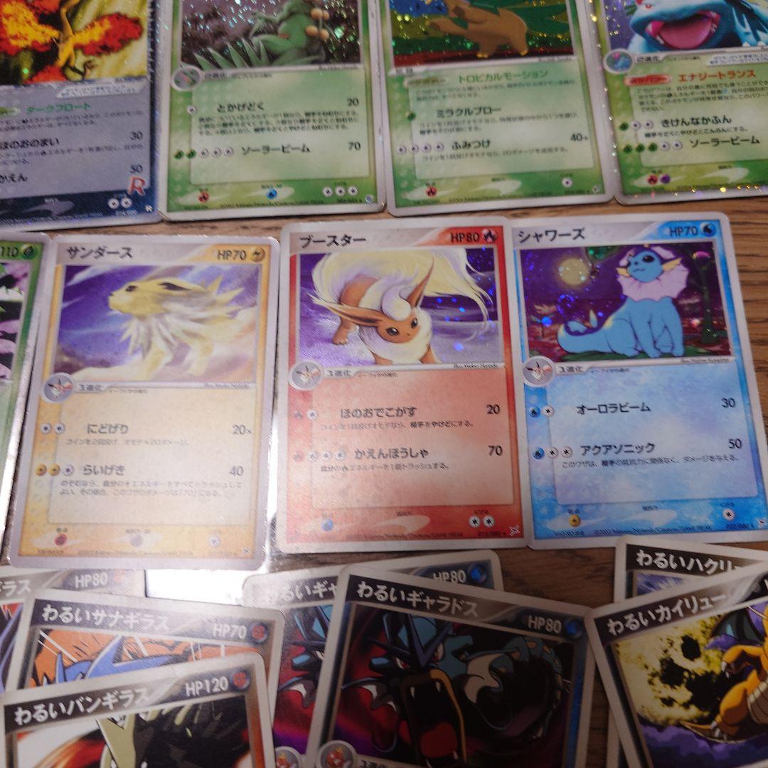 ポケモンカードコレクション多数　フリザーex, ファイヤーex等