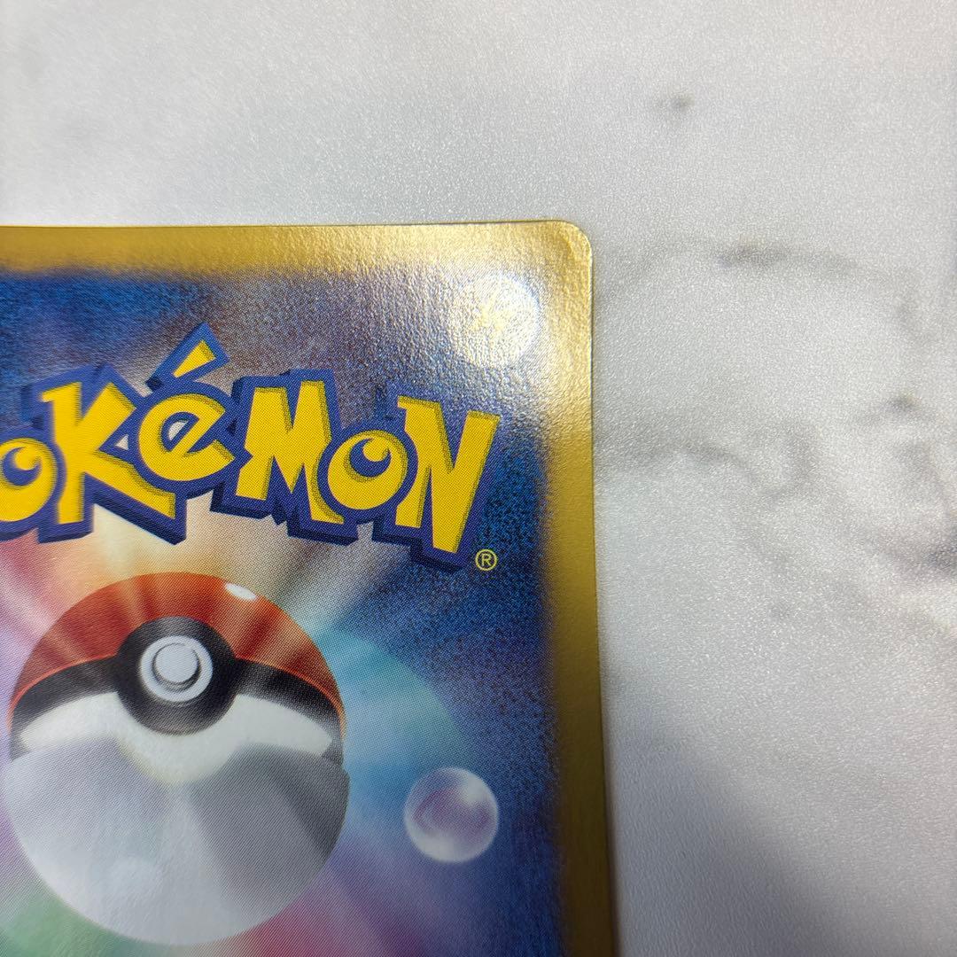 ポケモンカード　ゼクロム　EBB 1ed 金のゼクロム