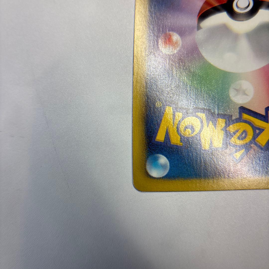 ポケモンカード　ゼクロム　EBB 1ed 金のゼクロム