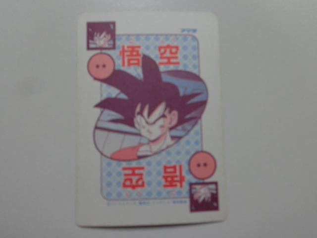 【袋出し 極美品】1990 ドラゴンボール アマダ No.340 PPカードダス